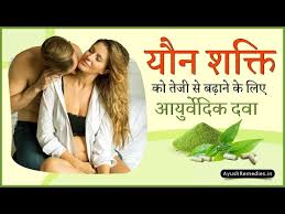 हबशी कोर्स
